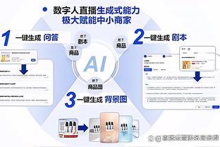 kaiyun官方网站app下载截图3